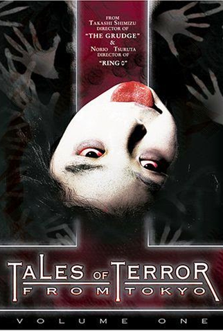 Poster 1 de Filme Contos de Terror de Tóquio (2003)