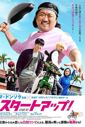  de Filme Start-Up (2019)