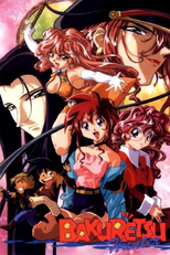 Sorcerer Hunters (Bakuretsu Hunters)