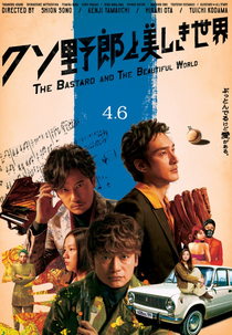 The Bastard and the Beautiful World (Kuso yarô to utsukushiki sekai)