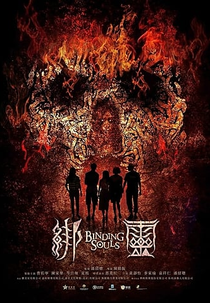 Binding Souls (Bong Ling)
