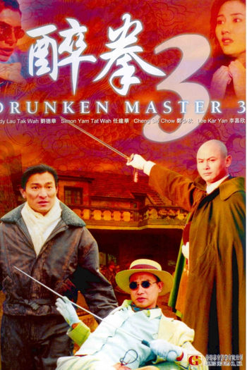  de Filme Drunken Master III (1994)
