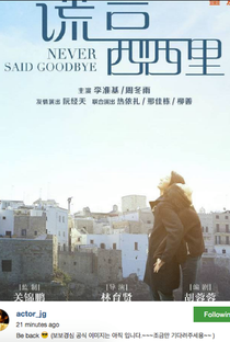 Never Said Goodbye - Poster / Capa / Cartaz - Oficial 1