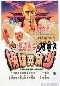 O Monge de Shaolin (Shao Lin ying xiong bang)