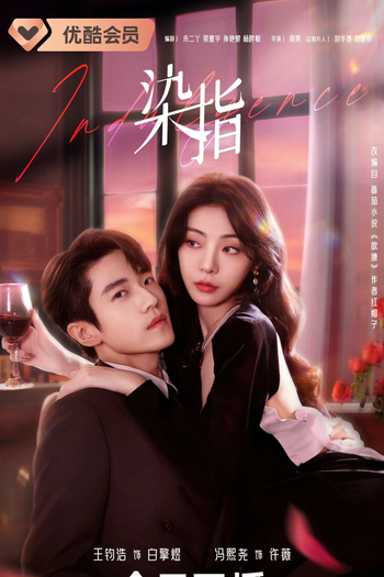 Poster de Série Indulgência (2024)