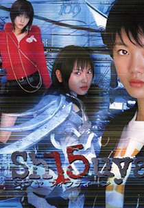 Shibuya 15 ( Shibuya Fifutīn (Sh15uya))