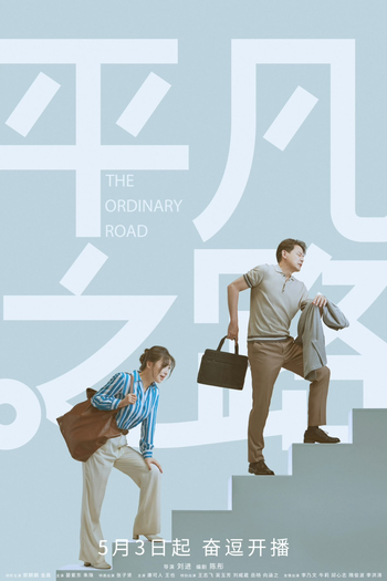  de Série The Ordinary Road (2023)