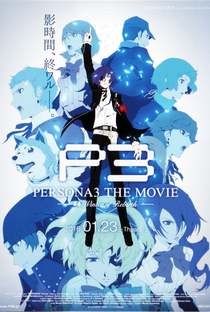 Persona 3 The Movie: No. 4, Winter of Rebirth - Poster / Capa / Cartaz - Oficial 2