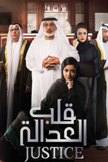 Justiça (Qalb Al Adala)