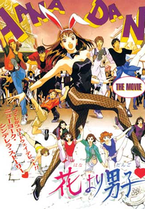 Hana Yori Dango: O Filme (Hana Yori Dango: The Movie)