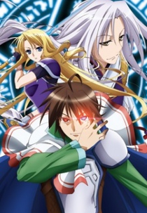 The Legend of the Legendary Heroes: Iris Report (Densetsu no Yuusha no Densetsu: Iris Report)