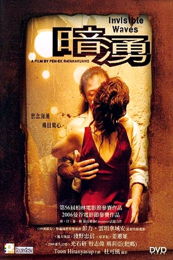  de Filme Ondas Invisíveis (2006)