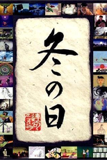 Dias de Inverno (Fuyu no Hi)