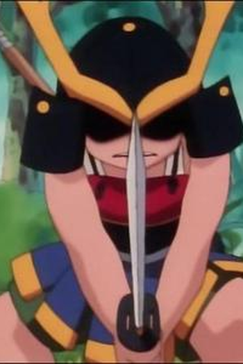 Poster de Episódio サムライしょうねんのちょうせん! (1997)