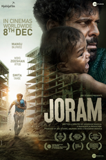 Joram (Joram)