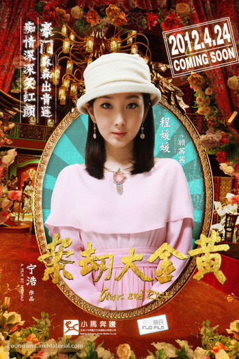  de Filme Guns And Roses (2012)