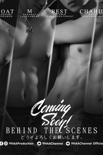 Poster de Série Check Out: Behind the Scenes (2022)