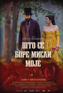 The Duke and the Poet - Poster / Capa / Cartaz - Oficial 1