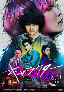 Faces de um Crime (キャラクター)