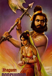 Lord Parshuram (भगवान परशुराम)