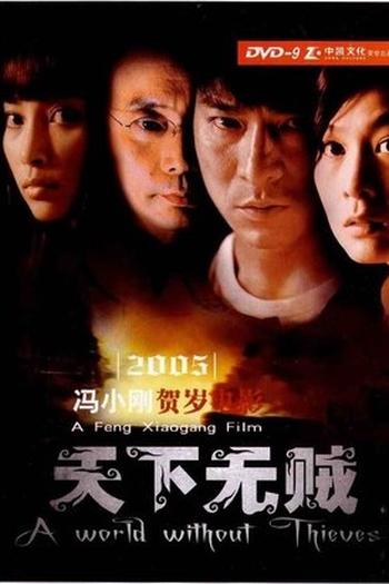  de Filme A World Without Thieves (2004)
