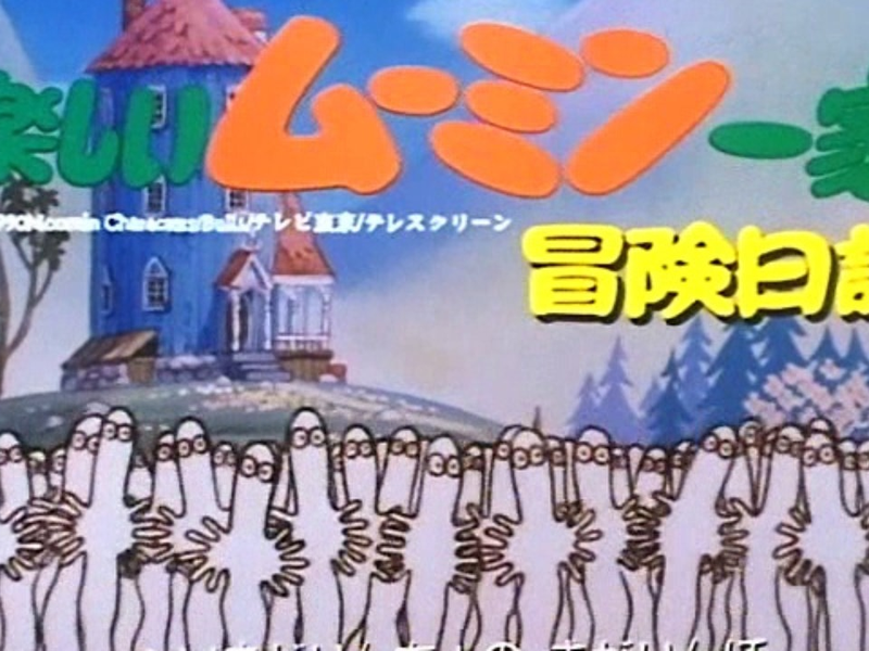 Foto 5 de Moomin (2ª Temporada)