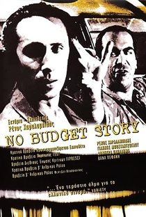 No Budget Story - Poster / Capa / Cartaz - Oficial 1