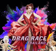 Drag Race Tailândia (1ª Temporada)