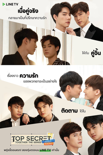  de Série Top Secret Together (2021)