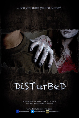 Poster 1 de Filme Disturbed (2017)