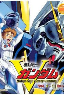 Mobile Suit Victory Gundam - Poster / Capa / Cartaz - Oficial 1