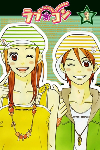  de Série Lovely Complex (2007)