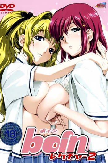  de Série Boin Lecture (2005)