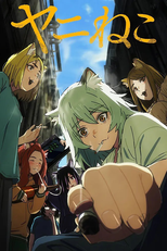 Chainsmoker Cat (Chainsmoker Cat)