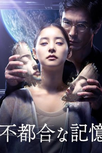  de Filme Previously Saved Version (2024)