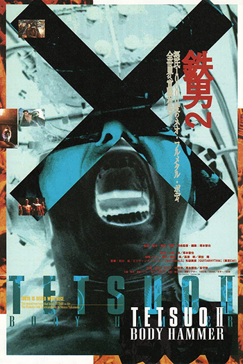  de Filme Tetsuo II: O Homem-martelo (1992)
