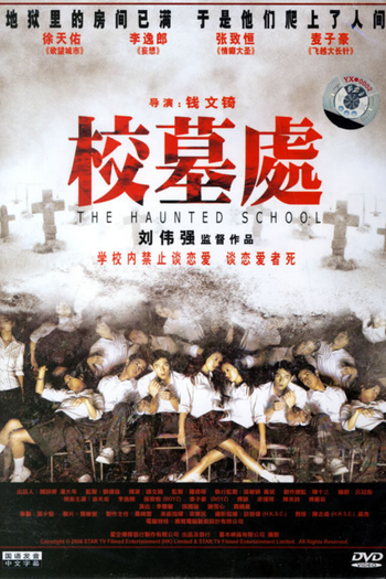  de Filme Escola dos Espíritos (2007)