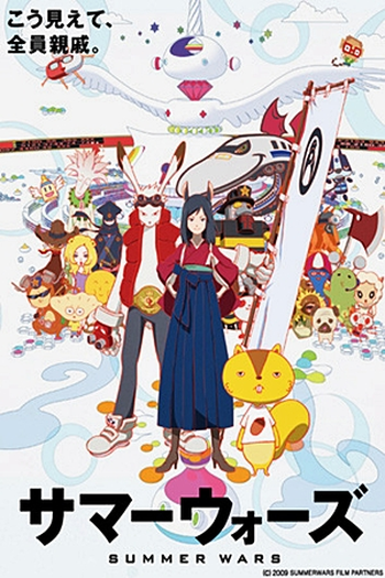  de Filme Guerras de Verão (2009)