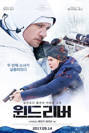  de Filme Terra Selvagem (2017)