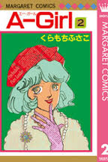  de Curta A-Girl (1993)