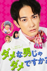 Isn't It a Bad Guy? (ダメな男じゃダメですか？)