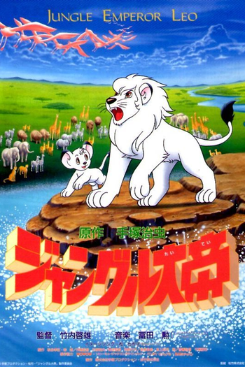  de Filme Jungle Emperor Leo (1997)