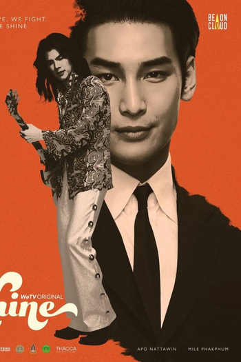  de Série Shine (2025)