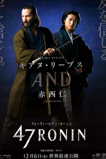  de Filme 47 Ronins (2013)