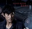 Cheo Yong (1ª Temporada)