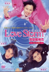 Love storm (Kuang Ai Long Juan Feng)