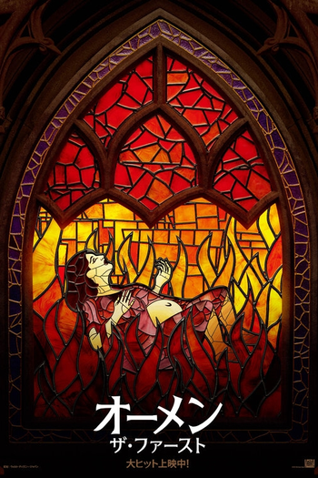  de Filme A Primeira Profecia (2024)