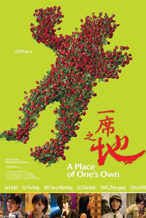 A Place of One's Own - Poster / Capa / Cartaz - Oficial 2