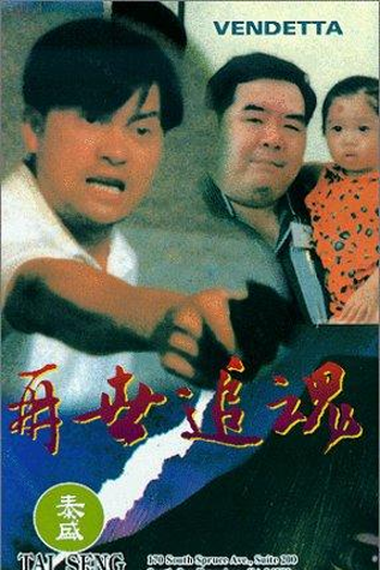  de Filme Vendetta (1993)