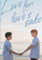 Love For Love's Sake (연애 지상주의 구역)